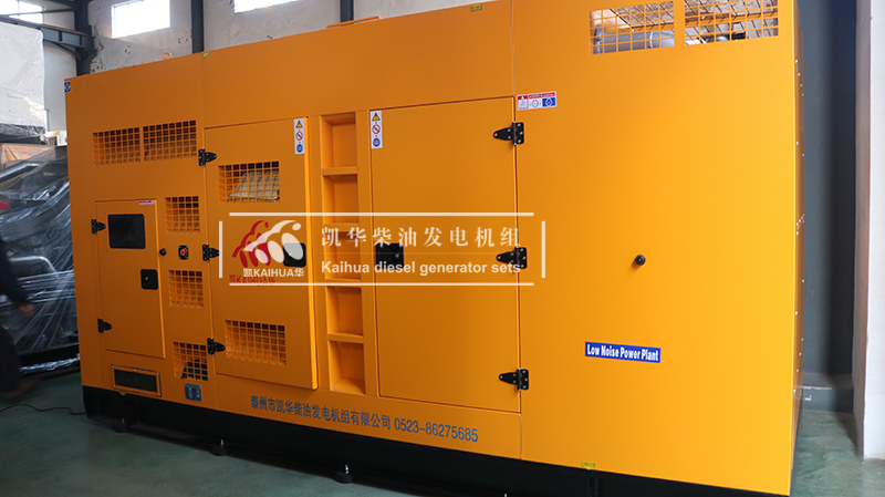 ?？谝慌_250kw靜音柴油發(fā)電機(jī)組今日成功出廠
